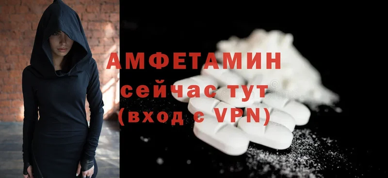 Amphetamine Розовый  продажа наркотиков  Княгинино 