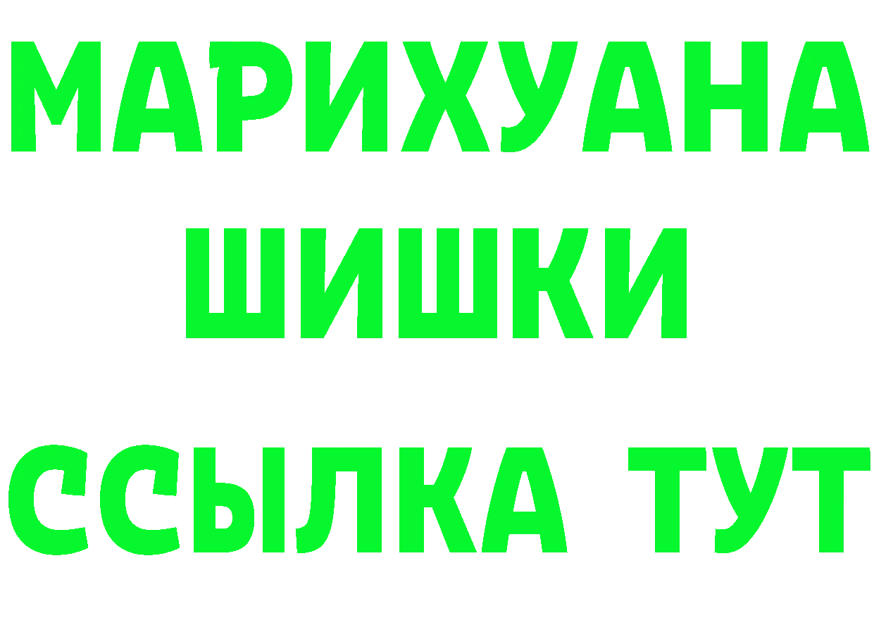 КЕТАМИН VHQ ТОР площадка blacksprut Княгинино